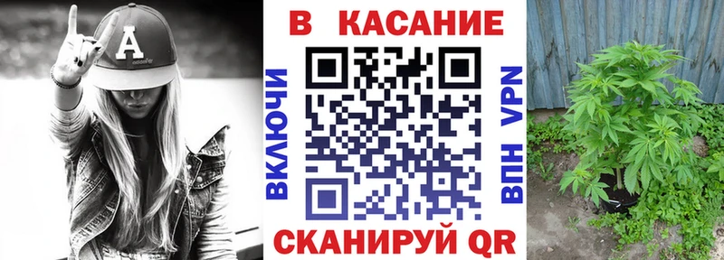 Купить Благовещенск ГАШ  АМФЕТАМИН  СК  Мефедрон  Конопля 