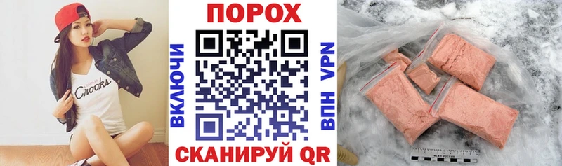 АМФЕТАМИН 97% Благовещенск