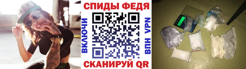 Амфетамин VHQ  гидра как зайти  Благовещенск 