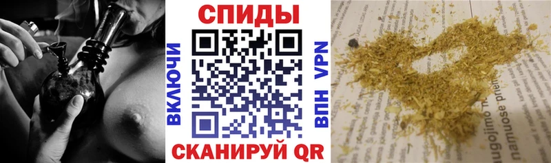 Бутират 1.4BDO  MEGA ТОР  Благовещенск 