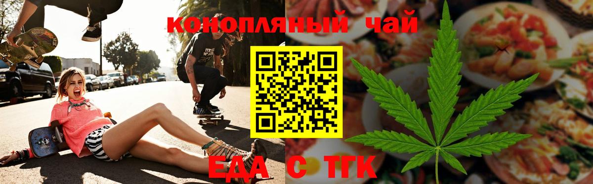 Конопля  Метамфетамин  МДМА  Мефедрон   Благовещенск  Вход с VPN  Кокаин  Гашиш 