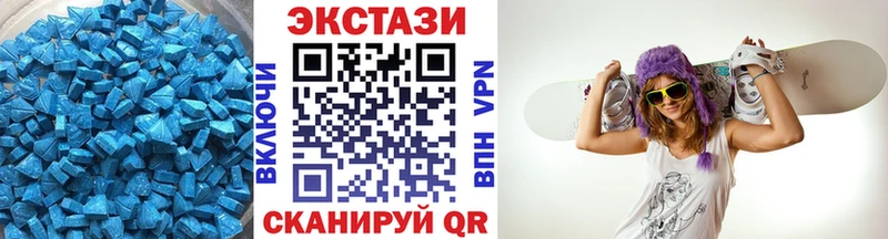ЭКСТАЗИ louis Vuitton  Благовещенск 