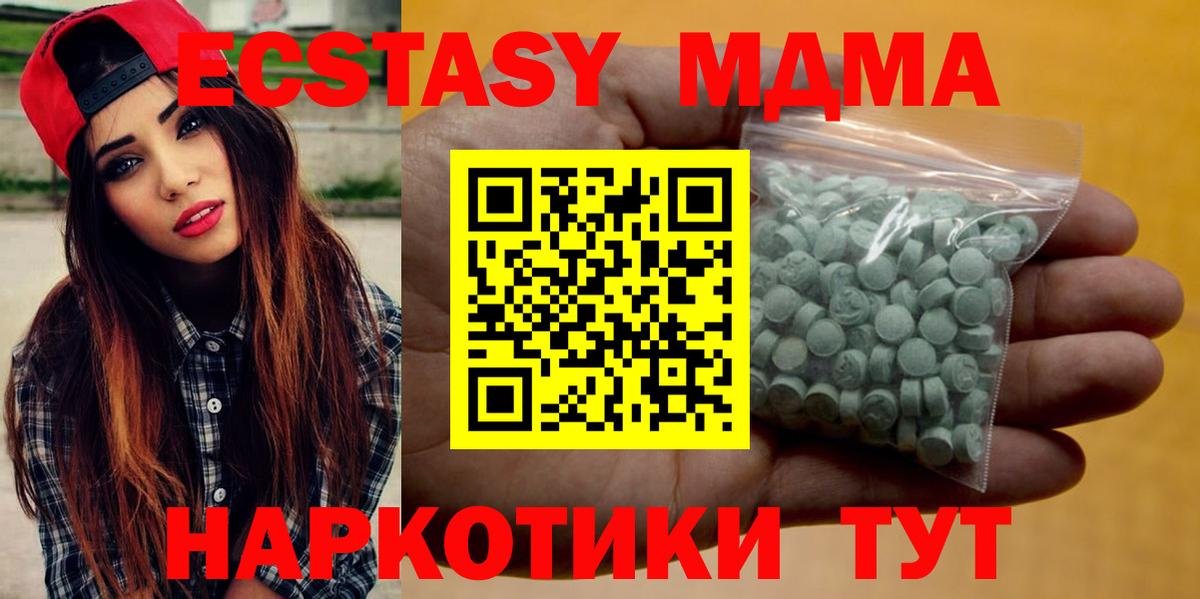 ЭКСТАЗИ Дубай Благовещенск