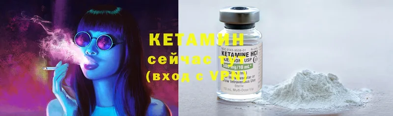 нарко площадка клад  kraken сайт  Благовещенск  Кетамин ketamine 