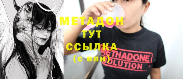 PSILOCYBIN Бердск