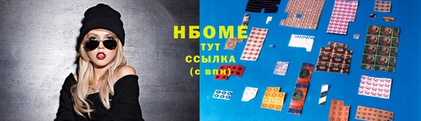 скорость mdpv Ачинск