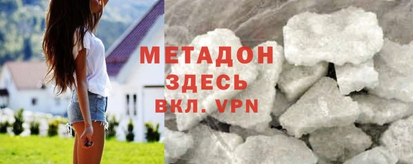 мефедрон VHQ Бородино