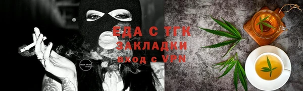 mdma Нязепетровск