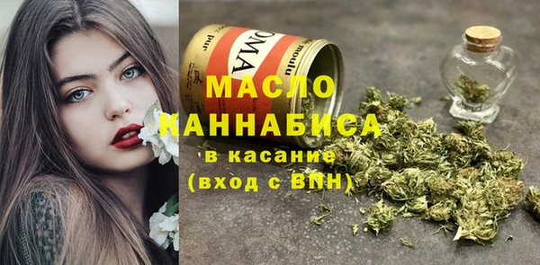 MESCALINE Бугульма