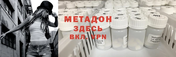 мефедрон VHQ Бородино