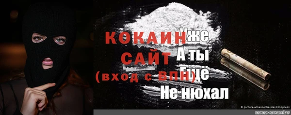 mdma Нязепетровск