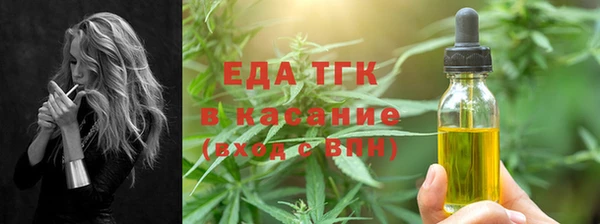 мяу мяу кристалл Бронницы