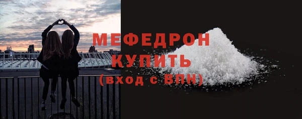 скорость mdpv Ачинск
