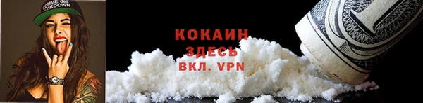 кокаин колумбия Няндома