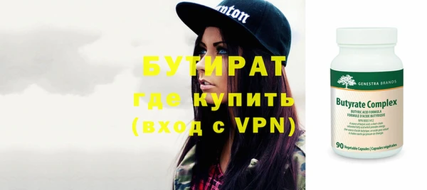 тгк Бугульма