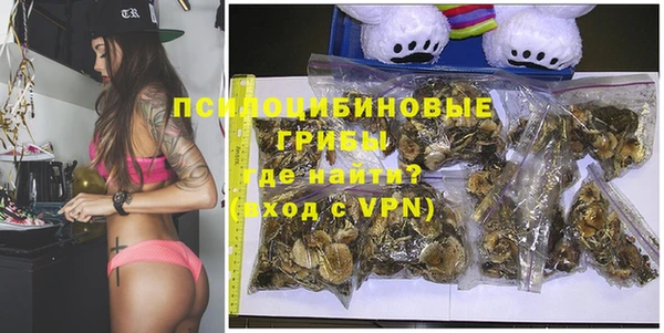 mdma Нязепетровск