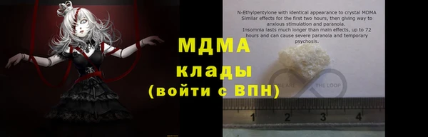mdma Нязепетровск