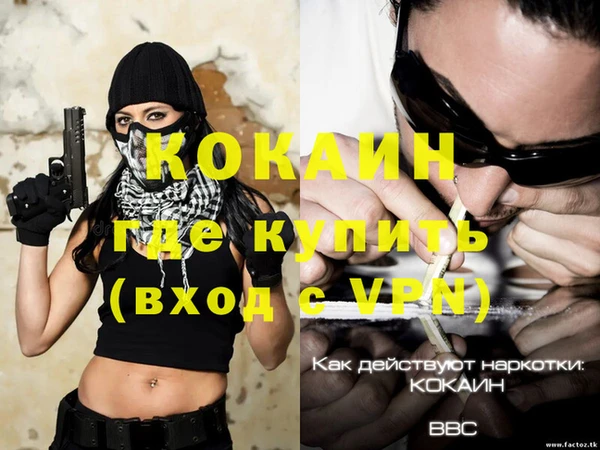 mdma Нязепетровск