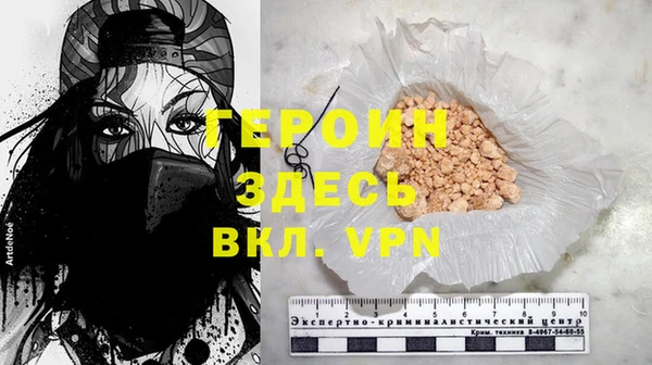 mdma Нязепетровск