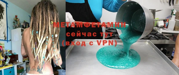 mdma Нязепетровск