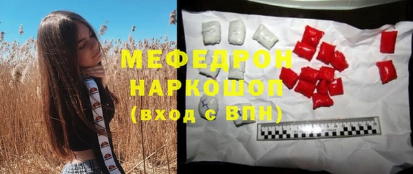 mdma Нязепетровск