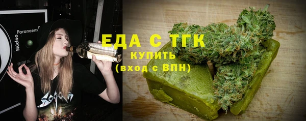 гидра Новокубанск