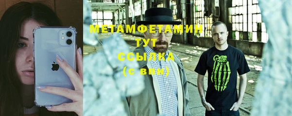 бошки Нягань