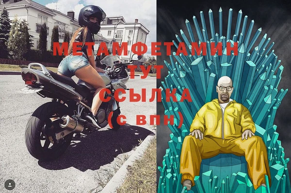 бошки Нягань