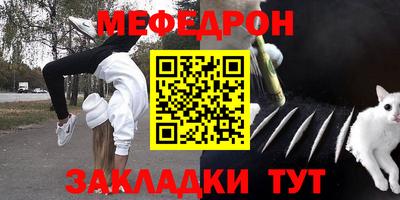 мет Гусь-Хрустальный
