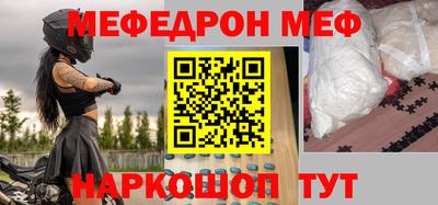молекула духа Гусиноозёрск