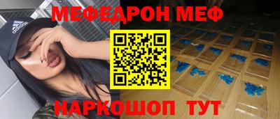 мет Гусь-Хрустальный