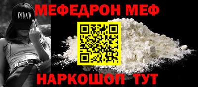 мет Гусь-Хрустальный