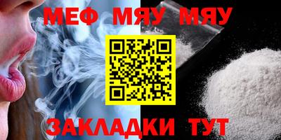 мет Гусь-Хрустальный