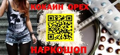молекула духа Гусиноозёрск