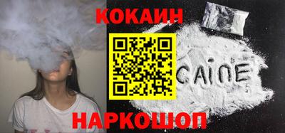 молекула духа Гусиноозёрск