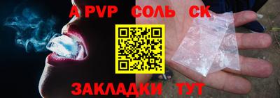 молекула духа Гусиноозёрск