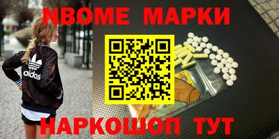mdma Гусев