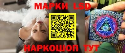 молекула духа Гусиноозёрск