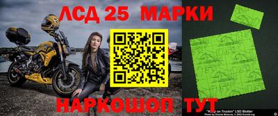 молекула духа Гусиноозёрск