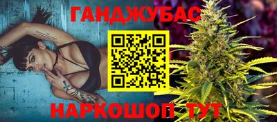 молекула духа Гусиноозёрск