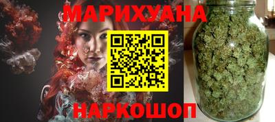 молекула духа Гусиноозёрск