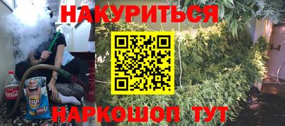 молекула духа Гусиноозёрск
