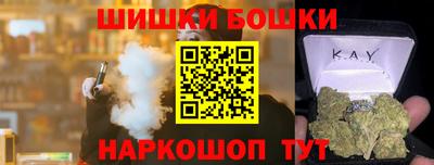 молекула духа Гусиноозёрск