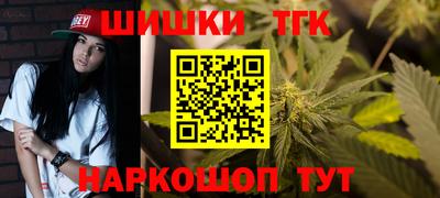 мет Гусь-Хрустальный