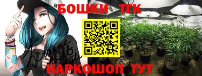 молекула духа Гусиноозёрск