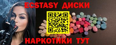 мет Гусь-Хрустальный