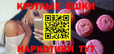 молекула духа Гусиноозёрск