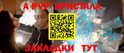 мет Гусь-Хрустальный