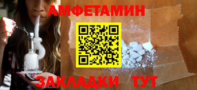 мет Гусь-Хрустальный