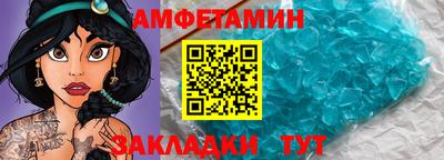 мет Гусь-Хрустальный